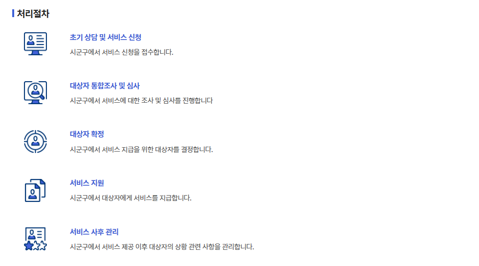 디딤씨앗통장 신청